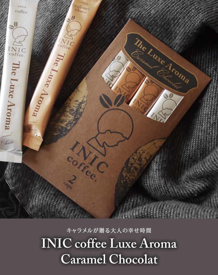 INIC coffee Luxe Aroma Caramel Chocolat