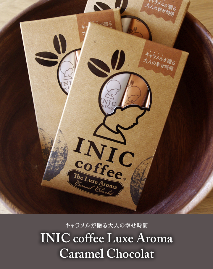 INIC coffee Luxe Aroma Caramel Chocolat