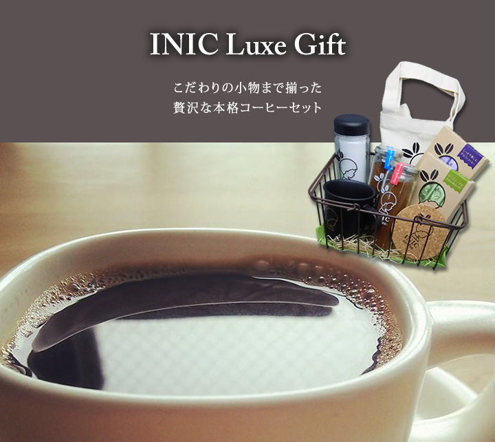 INIC Luxe Gift