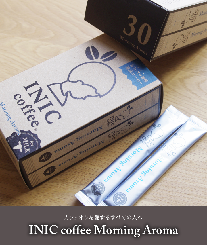 INIC coffee Morning Aroma