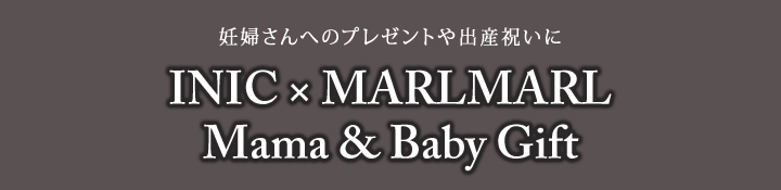INIC × MARLMARL mama&baby Petit Gift