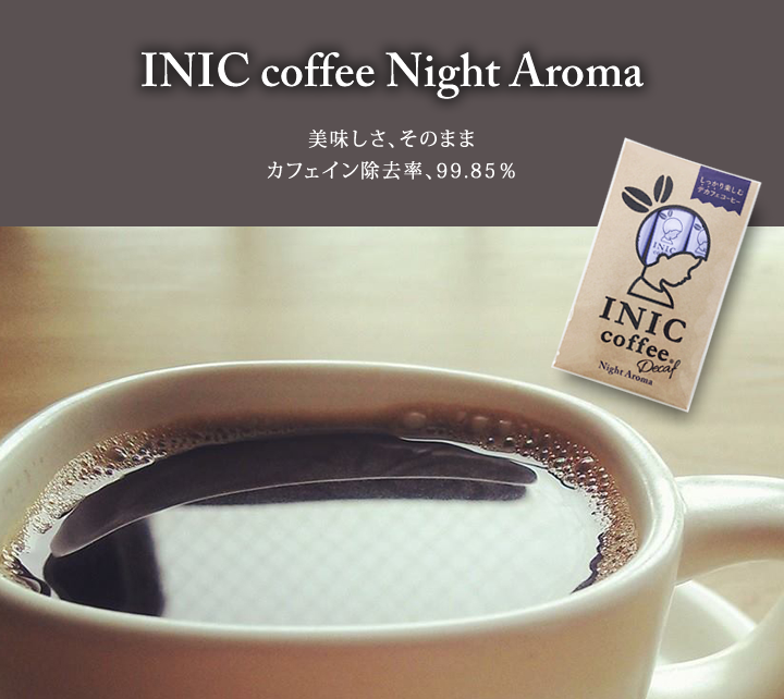 INIC coffee Night Aroma