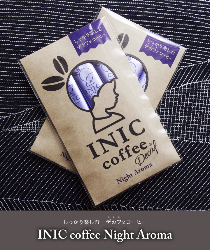 INIC coffee Night Aroma