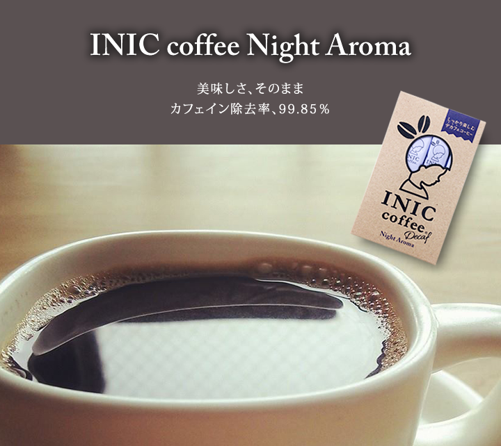 INIC coffee Night Aroma