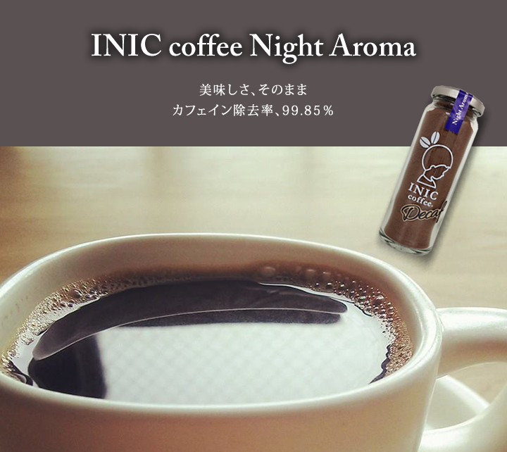 INIC coffee Night Aroma
