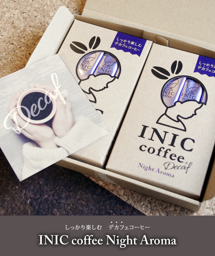 INIC coffee Night Aroma