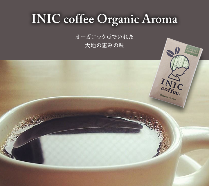 INIC coffee Organic Aroma