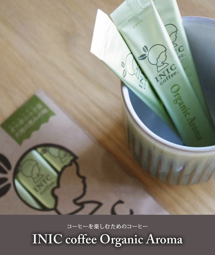 INIC coffee Organic Aroma