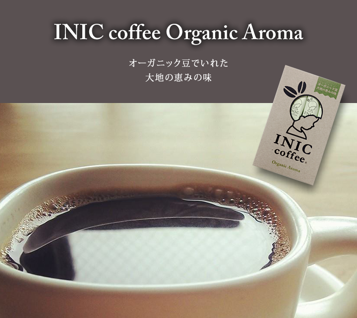 INIC coffee Organic Aroma