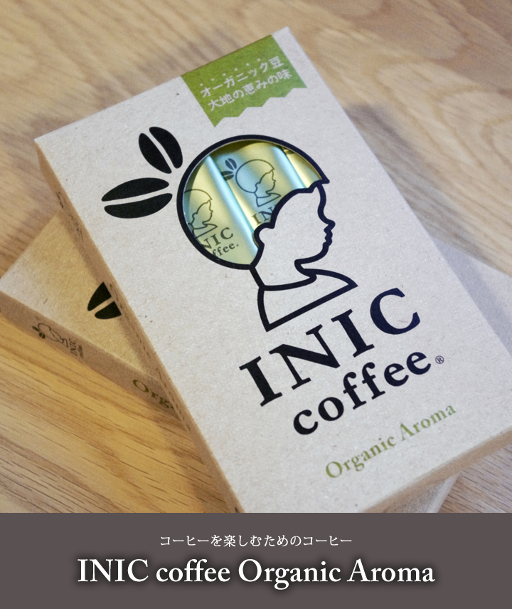 INIC coffee Organic Aroma