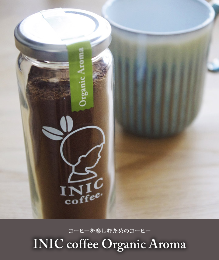 INIC coffee Organic Aroma