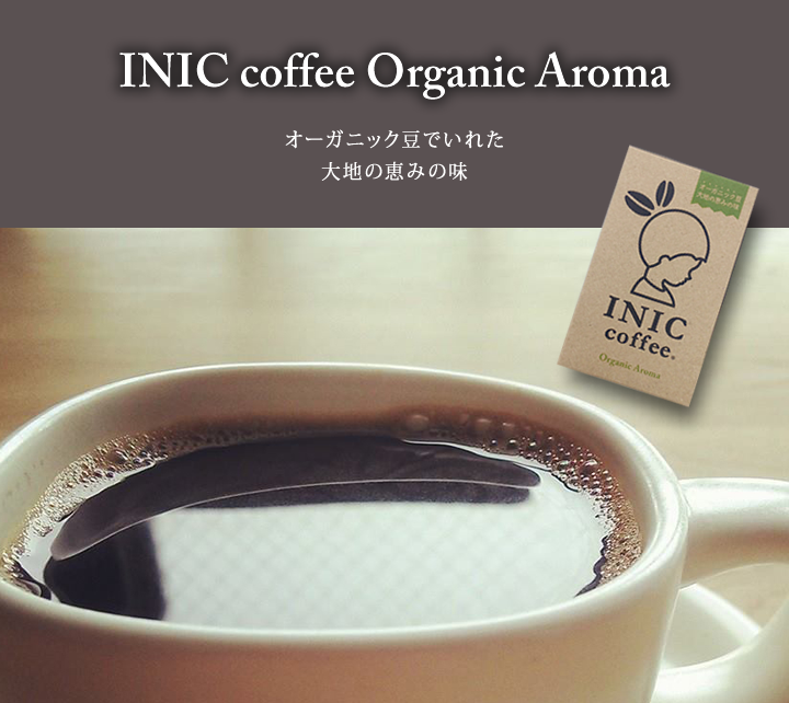 INIC coffee Organic Aroma