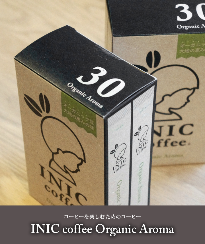 INIC coffee Organic Aroma