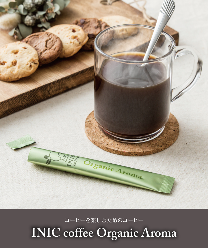 INIC coffee Organic Aroma