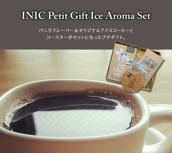INIC Petit Gift Ice Aroma Set