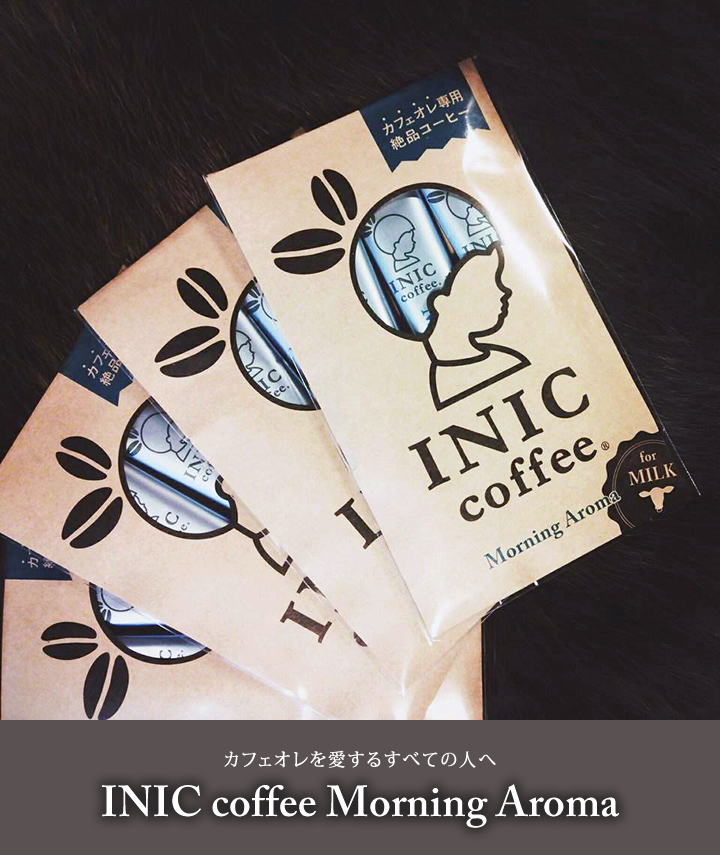 INIC coffee Morning Aroma