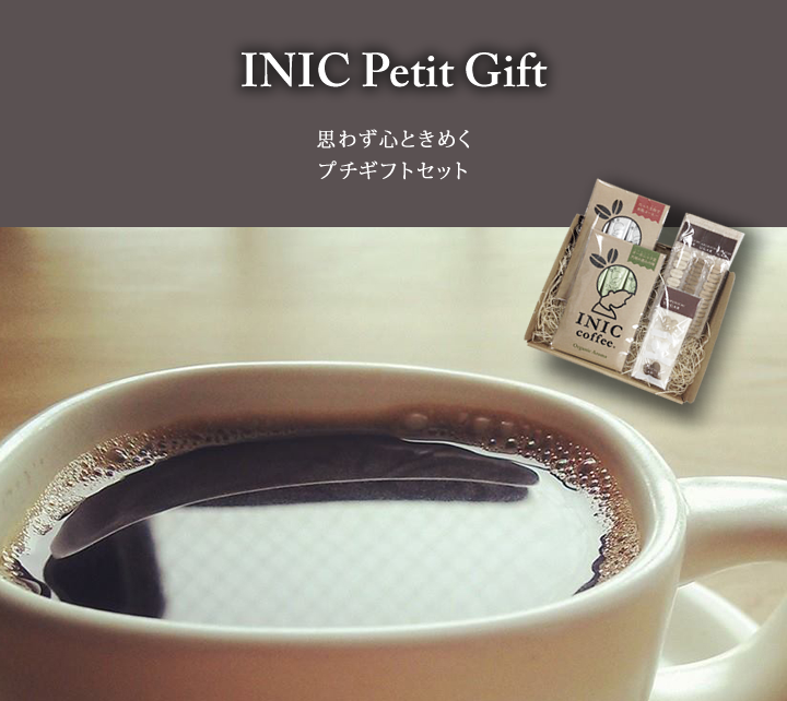 INIC Petit Gift