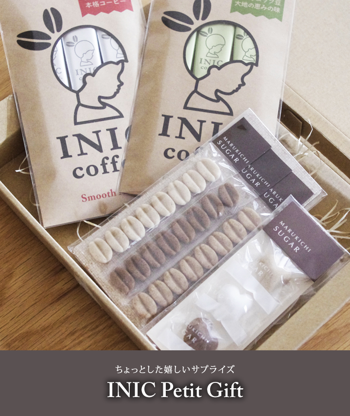 INIC Petit Gift