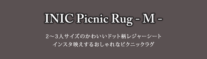 INIC Picnic Rug - M -