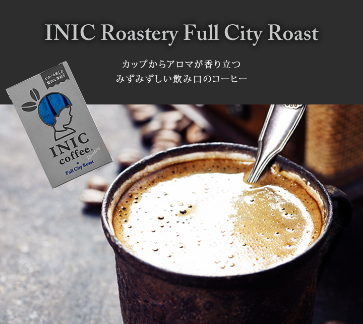 INIC Roastery Full City Roast