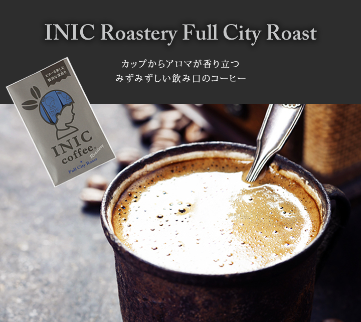 INIC Roastery Full City Roast