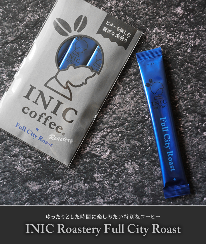 INIC Roastery Full City Roast