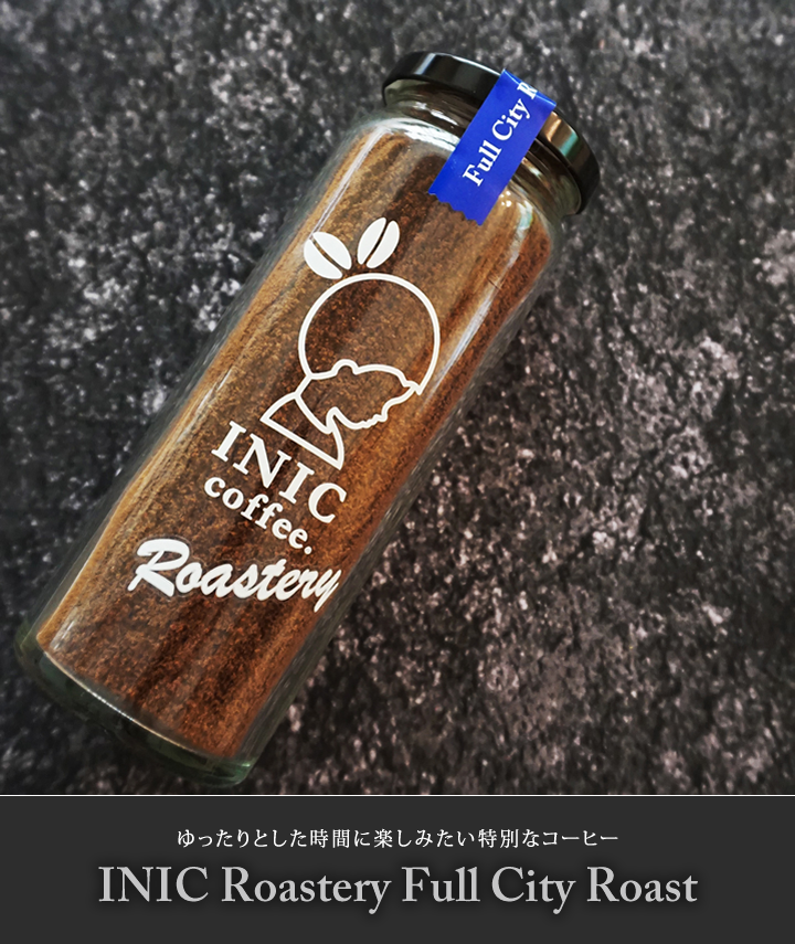 INIC Roastery Full City Roast