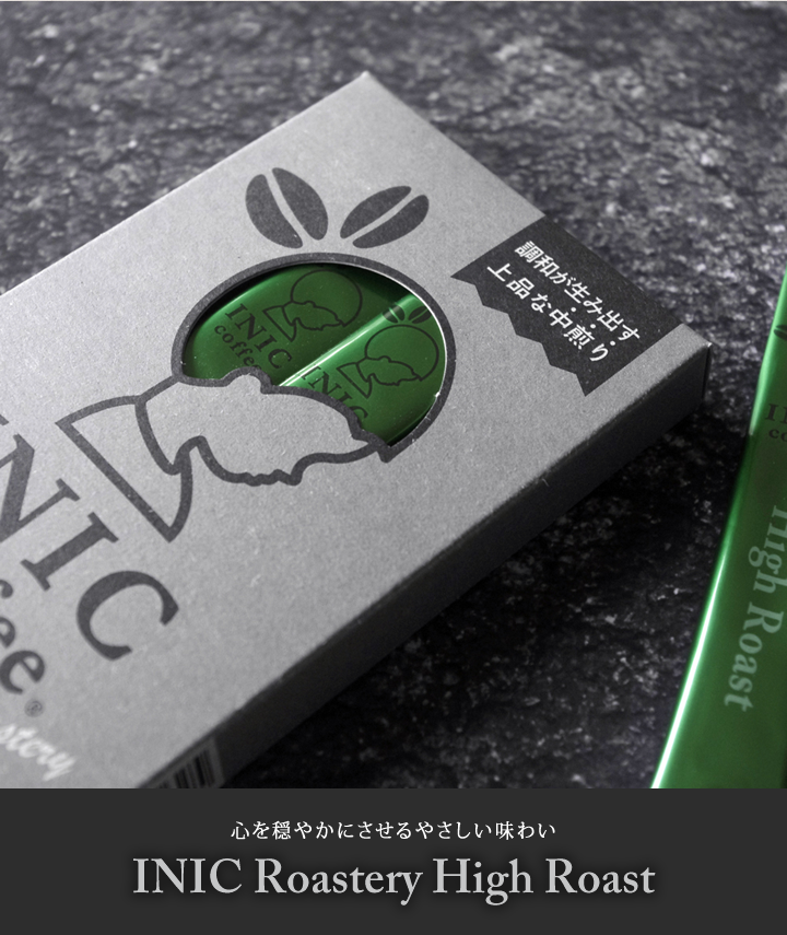 INIC Roastery Medium Roast