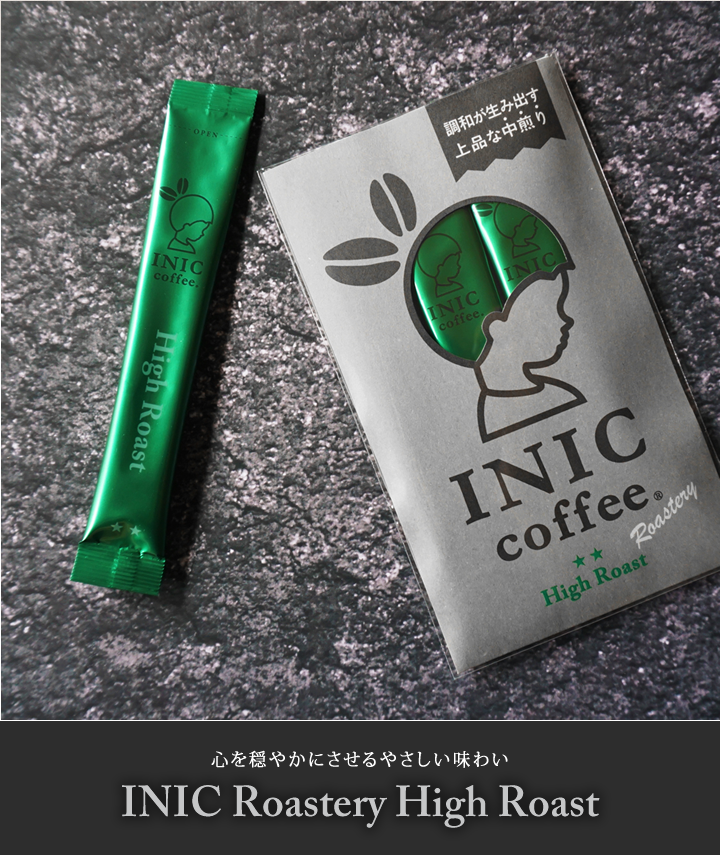 INIC Roastery Medium Roast