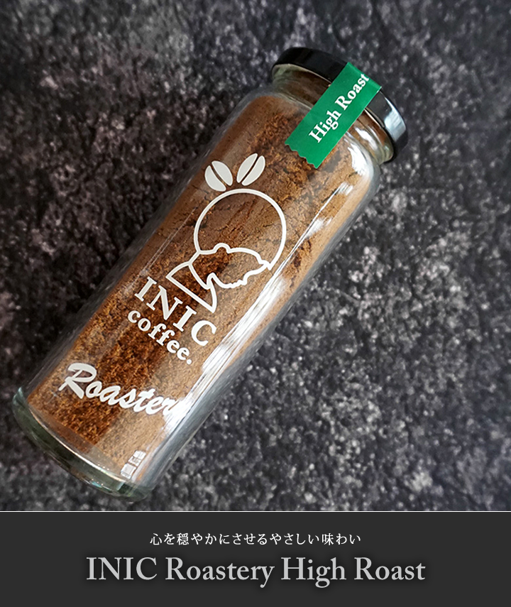 INIC Roastery Medium Roast