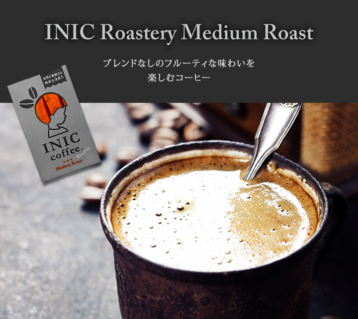 INIC Roastery Medium Roast