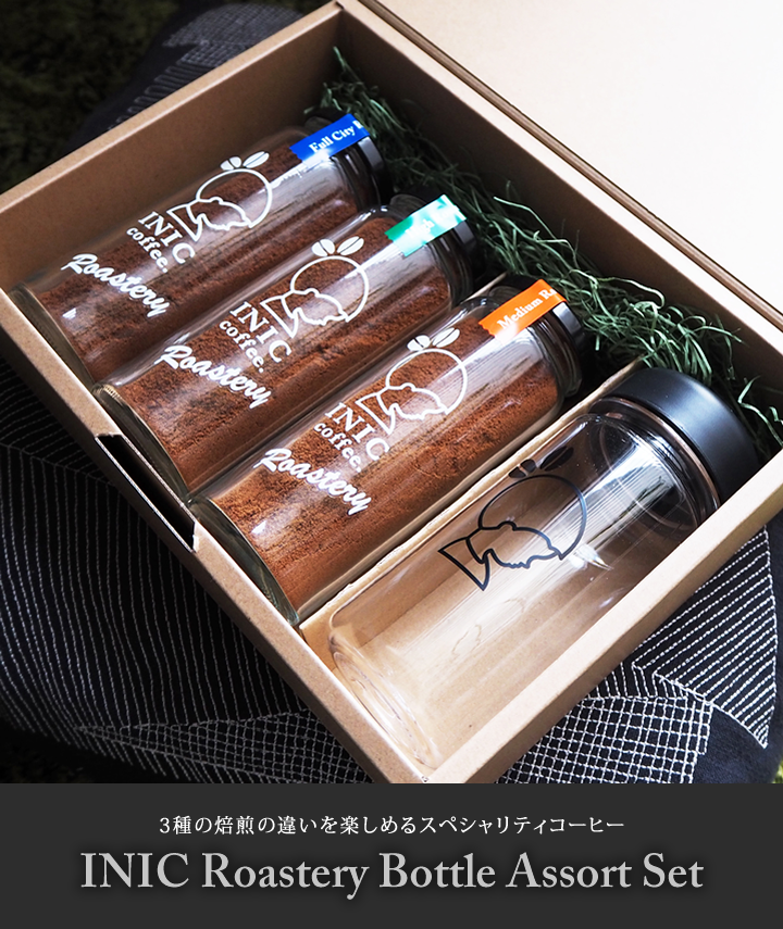 INIC coffee 4bottlles set