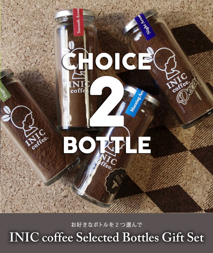 INIC coffee Selected 2 Bottles Gift Set