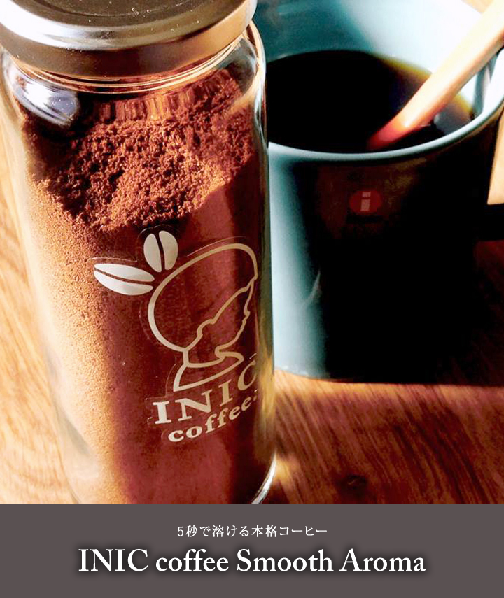 INIC coffee Smooth Aroma