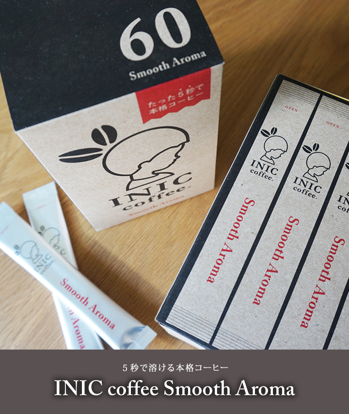 INIC coffee Smooth Aroma