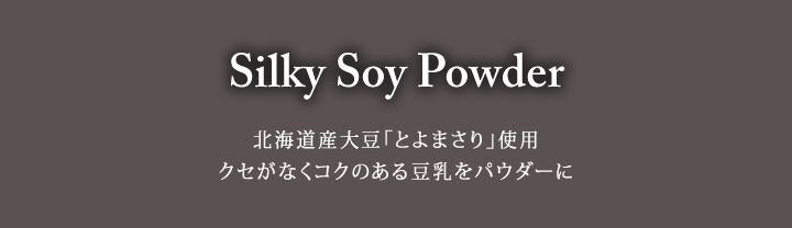 Silky Soy Powder
