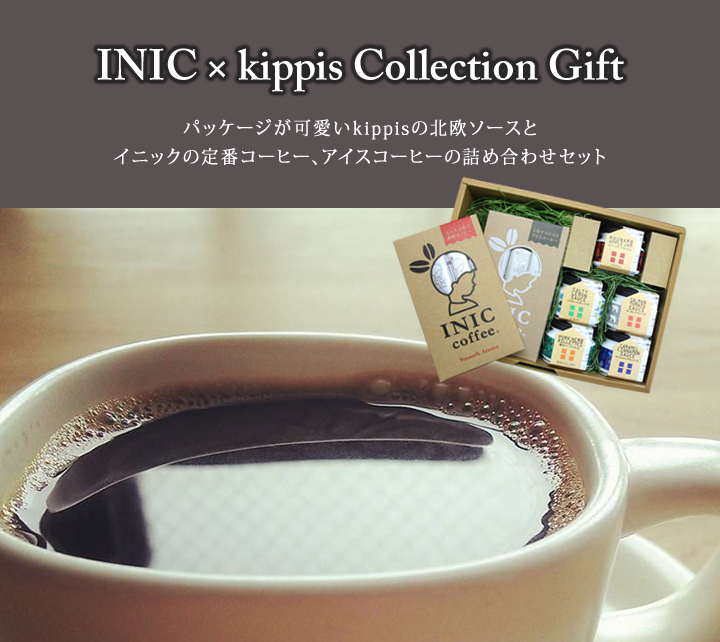 INIC × kippis Collection Gift