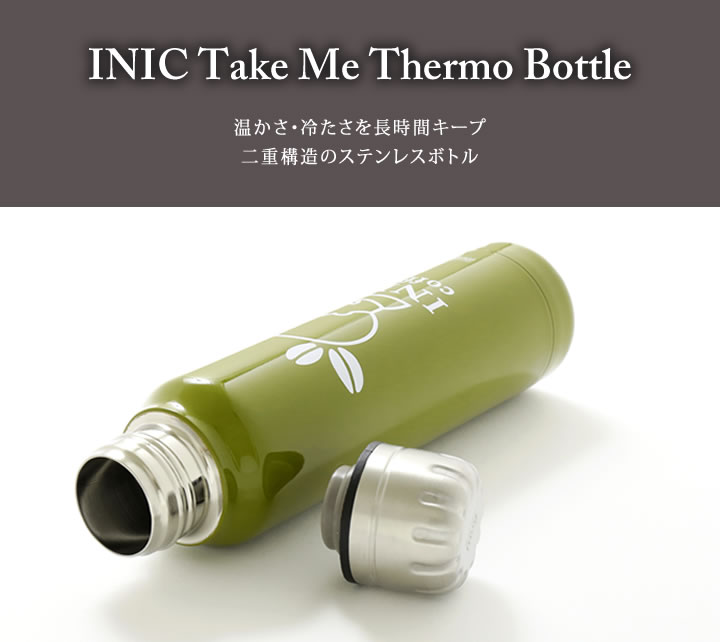 INIC Take Me Thermo Bottle Black