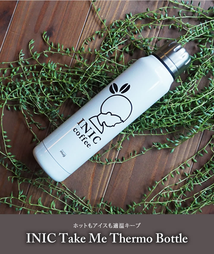 INIC Take Me Bottle white