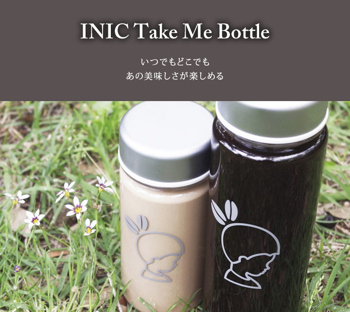 INIC Take Me Bottle