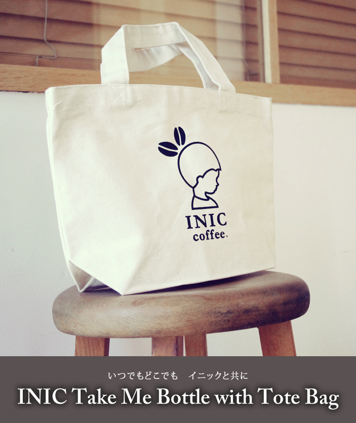 INIC Take Me Bottle with Tote Bag (250ml)