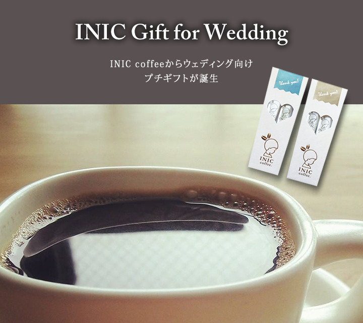 INIC Gift for Wedding