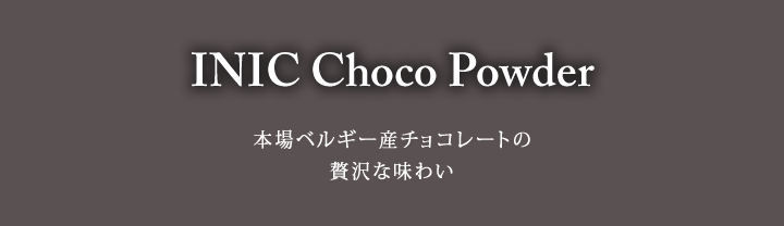 INIC coffee chocopowder Caramel