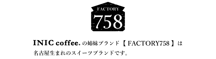 F758_info