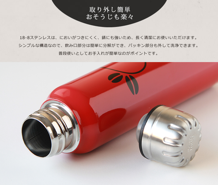I取り外し簡単おそうじも楽々