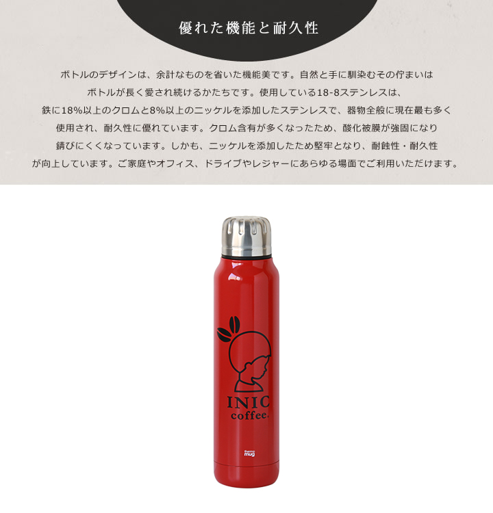 優れた機能と耐久性