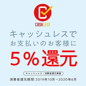 �L���b�V�����X����