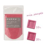 【重要なお知らせ】KUKKU フランボワーズパウダー価格改定のご案内