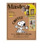 雑誌『MonoMaster』2023年5月号にて、「PEANUTS coffee」の商品を掲載していただきました