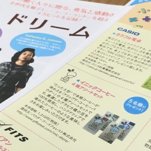 映画ドリーム
